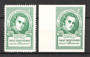 1961 Detroit Taras Shevchenko Ukraine Underground Post (MNH)