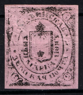 1881 5k Tikhvin Zemstvo, Russia (Schmidt #20, CV $50)