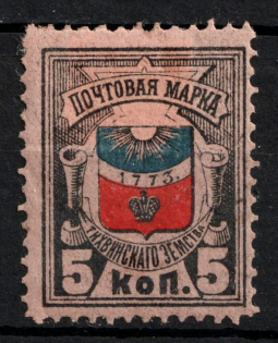 1888 5k Tikhvin Zemstvo, Russia (Schmidt #26, CV $30)