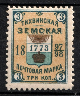 1897 3k Tikhvin Zemstvo, Russia (Schmidt #39, CV $30)