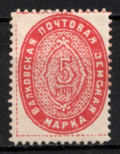 1901 2k Valki Zemstvo, Russia (Schmidt #13, CV $80)