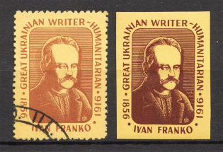 1966 Detroit Bandurist Сhapel Issue Ukraine Underground Post (Cancelled/MNH)