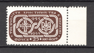 1955 New York 1000th Anniversary of Christianity in Ukraine (Full Set, MNH)