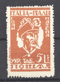 1946 Ukraine Camp Post Rimini Italy Rulers of Ukraine Ivan Mazepa (MNH)