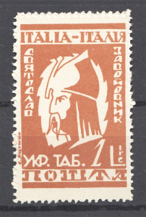 1946 Ukraine Camp Post Rimini Italy Rulers of Ukraine Sviatoslav Conqueror (MNH)