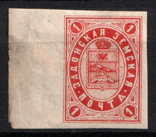 1895 1k Zadonsk Zemstvo, Russia (Schmidt #24, Imperf, CV $40)