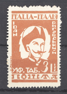1946 Ukraine Camp Post Rimini Italy Rulers of Ukraine Ivan Vyhovsky (MNH)