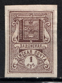 1897 1k Zadonsk Zemstvo, Russia (Schmidt #55, CV $80)