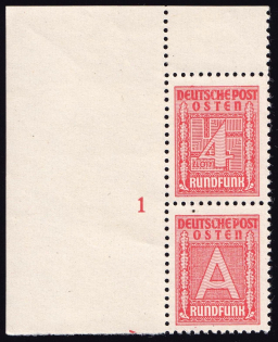 German Post East Broadcasting Stamps, Pair (Control Number 1, MNH)
