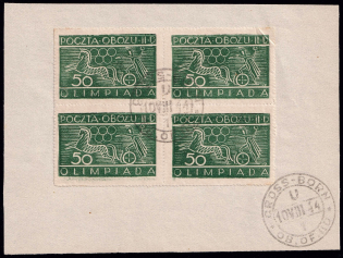 1944 50s Borne Sulinowo (Gross-Born), Poland, POCZTA OBOZ II D, WWII Camp Post, Block of Four (Fischer 14, Signed, CV $170, Gross-Born Postmark)