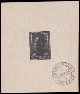 1944 Borne Sulinowo (Gross-Born), Poland, POCZTA OBOZ II D, WWII Camp Post, Souvenir Sheet (Fischer Bl. 2, Signed, CV $60, Gross-Born Postmark)