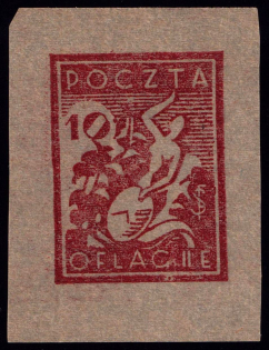 1944 Neubrandenburg, Poland, POCZTA OBOZ II E, WWII Camp Post (Fischer 4)