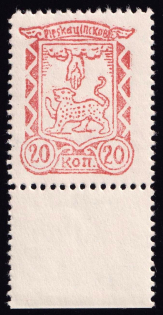 1941 20k Pskov, German Occupation of Russia, Germany (Mi. 10x, CV $30)