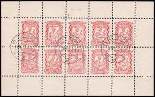 1941 20k Pskov, German Occupation of Russia, Germany, Full Sheet (Mi. 10x, 10xI, With Varieties, Signed, CV $580)