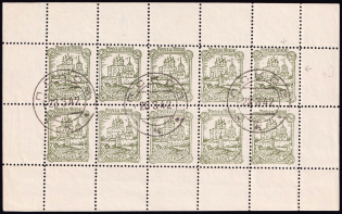 1941 60k Pskov, German Occupation of Russia, Germany, Full Sheet (Mi. 11x, 11xI, 11xII, With Varieties, Signed, CV $730)