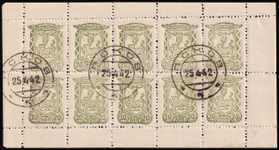 1942 20k Pskov, German Occupation of Russia, Germany, Full Sheet (Mi. 14 A, 14 A I, With Varieties, CV $210)