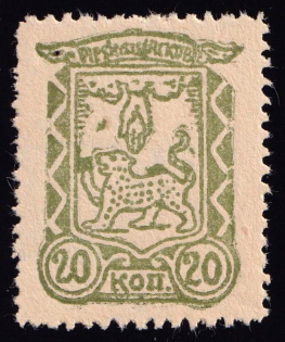 1942 20k Pskov, German Occupation of Russia, Germany (Mi. 14 A, CV $20)