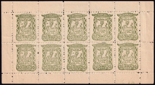 1942 20k Pskov, German Occupation of Russia, Germany, Full Sheet (Mi. 14 A, 14 A I, With Varieties, Signed, CV $250, MNH)