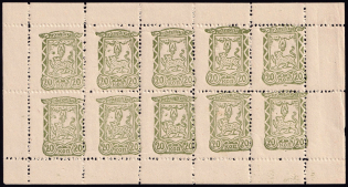 1942 20k Pskov, German Occupation of Russia, Germany, Full Sheet (Mi. 14 A, 14 A I, Strongly SHIFTED Perf With Varieties, CV $250, MNH)