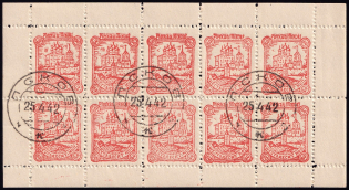 1942 60k Pskov, German Occupation of Russia, Germany, Full Sheet (Mi. 15 A, 15 A I, 15 A II, With Varieties, CV $190)