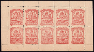 1942 60k Pskov, German Occupation of Russia, Germany, Full Sheet (Mi. 15 A, 15 A I, 15 A II, SHIFTED Perf, With Varieties, Signed, CV $310, MNH)
