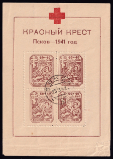 1942 60k+40k Pskov, German Occupation of Russia, Germany, Souvenir Sheet (Mi. Bl. 3 (with Mi. 18 x), CV $720)