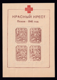 1942 60k+40k Pskov, German Occupation of Russia, Germany, Souvenir Sheet (Mi. Bl. 3 (with Mi. 18 x), Signed, CV $720)