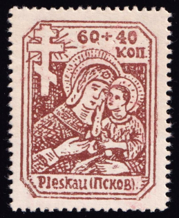 1941 40k+60k Pskov, German Occupation of Russia, Germany (Mi. 12 b x, CV $100, MNH)