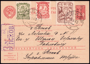 1942 Pskov, German Occupation of Russia, Germany, Registered Postcard, Postal Stationery (Mi. 10 x, 11 x, 16 A, CV $230)