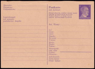 6pf Postal Stationery for Occupied Ukraine, Germany
