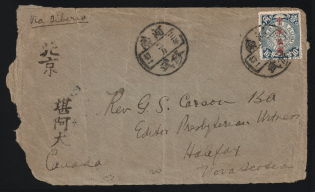 1914 (Feb. 1) cover (front only) sent from Siuwu to Canada