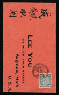 1911 (Oct. 12) cover sent from Kongmoon to U.S.A.