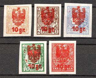Ukrainian Stamps with Polish Overprints 5 Gr (Red Overprint, Signed)