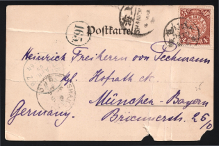 1905 (Mar. 1) picture postcard (depicting “Tientsin” in black & white) sent from Tientsin to Germany