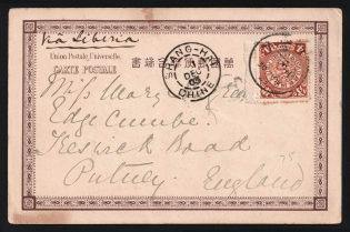 1903 (Nov. 30) UPU coloured picture postcard (depicting “Maple at Takinogawa Tokyo”) sent from Shanghai to England