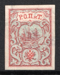 1866 2pi ROPiT Offices in Levant, Russia (Kr. #8, 2d Issue, no Shadows)