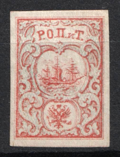 1867 10pa ROPiT Offices in Levant, Russia (Kr. #10)
