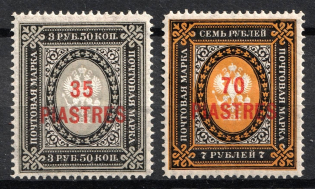 1903-04 Offices in Levant, Russia (Signed, Full Set)