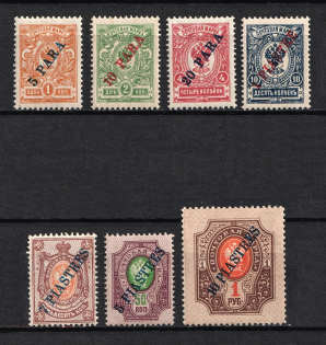 1909 Offices in Levant, Russia (Full Set)