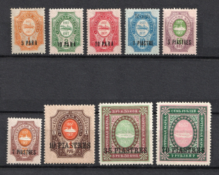 1909 Offices in Levant, Russia (Full Set)