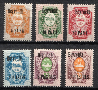 1909 Beirut, Offices in Levant, Russia (Signed)