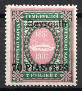 1909 70pi on 7r Beirut, Offices in Levant, Russia