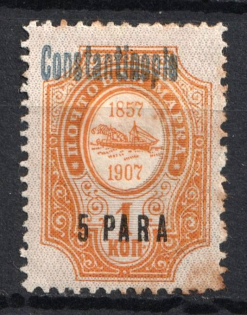 1909 5pa on 1k Constantinople, Offices in Levant, Russia (Blue Overprint)
