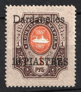 1909 10pi on 1r Dardanelles, Offices in Levant, Russia