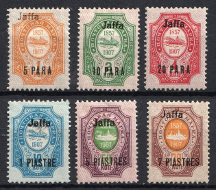 1909 Jaffa, Offices in Levant, Russia