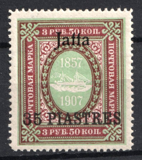 1909 35pi on 3.5r Jaffa, Offices in Levant, Russia