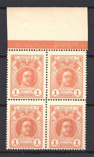 1916 Russian Empire Stamp Money Block of Four 1 Kop (MNH)