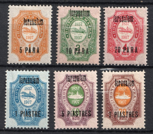 1909 Jerusalem, Offices in Levant, Russia