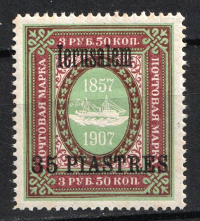 1909 35pi on 3.5r Jerusalem, Offices in Levant, Russia