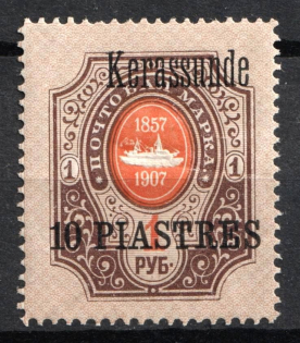 1909 10pi on 1r Kerasunda, Offices in Levant, Russia